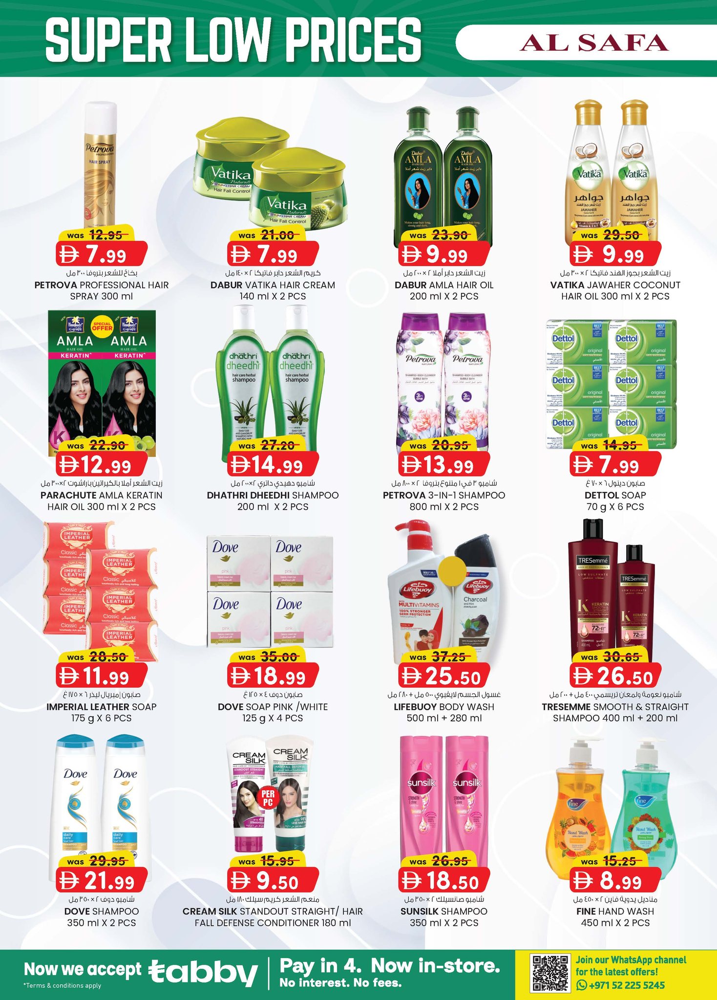 Offres Safa Express  Al Ain  de 20 à 30 novembre Prix ​​super bas