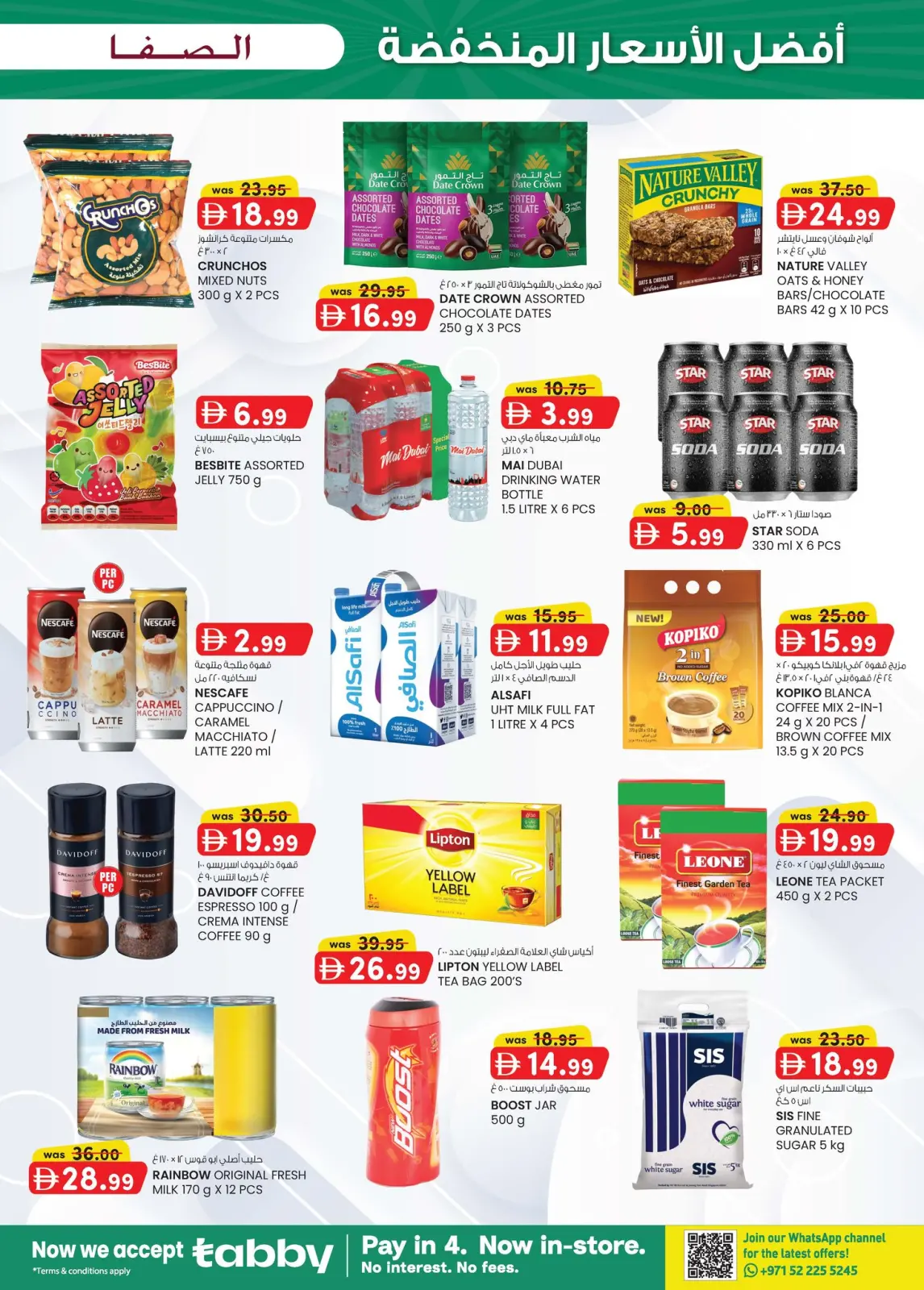 Page 15 dans Prix ​​super bas chez Safa Express Émirats arabes unis