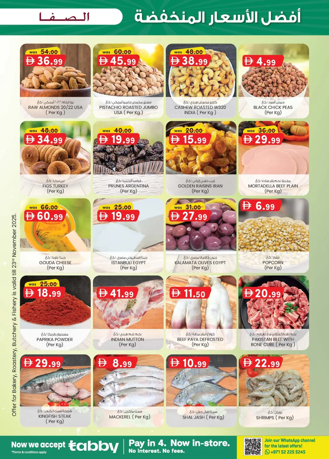 Page 11 dans Prix ​​super bas chez Safa Express Émirats arabes unis