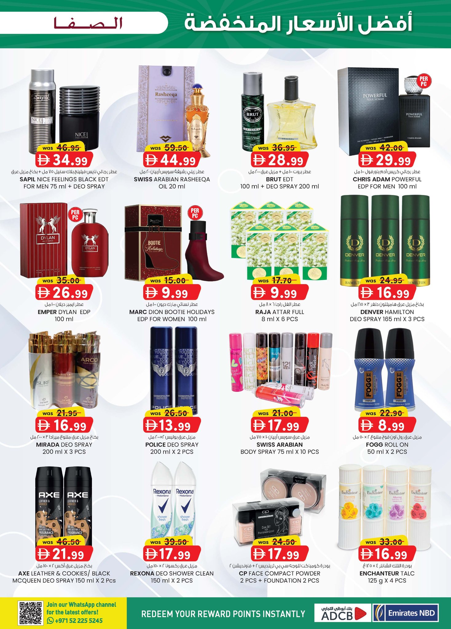 Offres Safa Express  Al Ain  de 20 à 30 novembre Prix ​​super bas