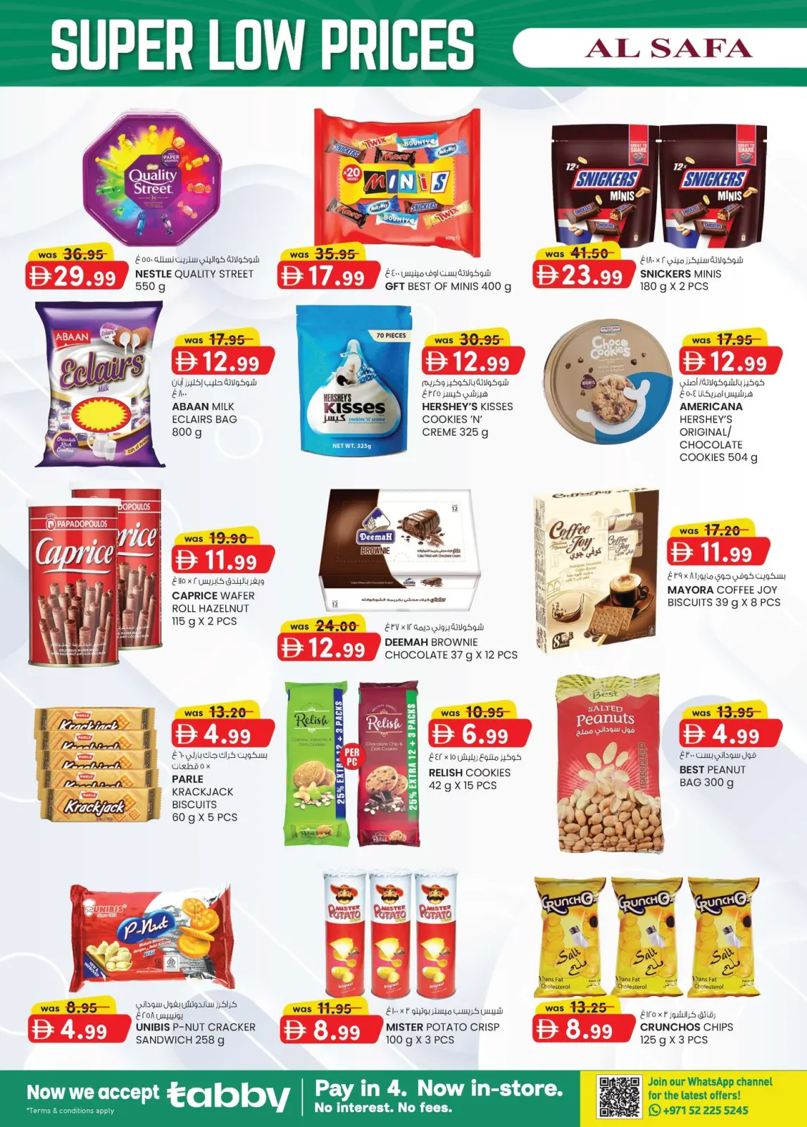 Page 16 dans Prix ​​super bas chez Safa Express Émirats arabes unis