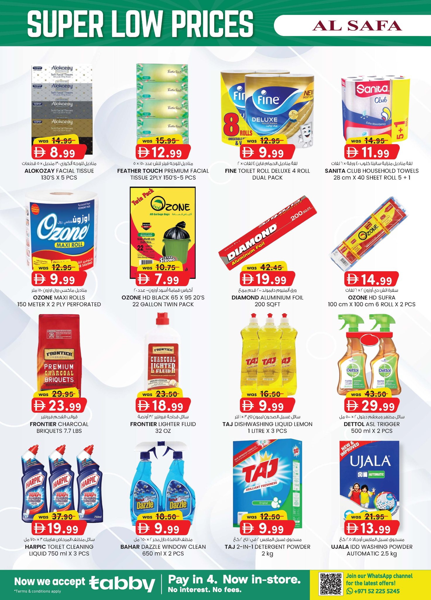 Offres Safa Express  Al Ain  de 20 à 30 novembre Prix ​​super bas