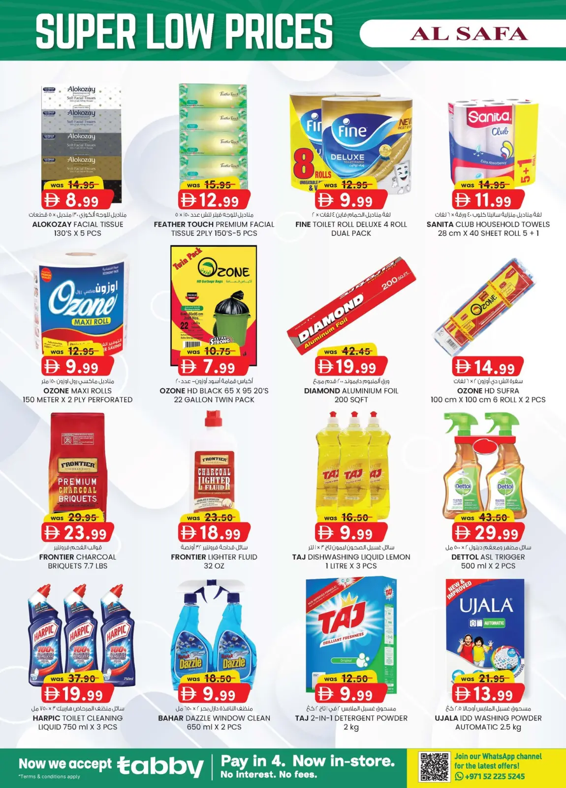 Page 3 dans Prix ​​super bas chez Safa Express Émirats arabes unis