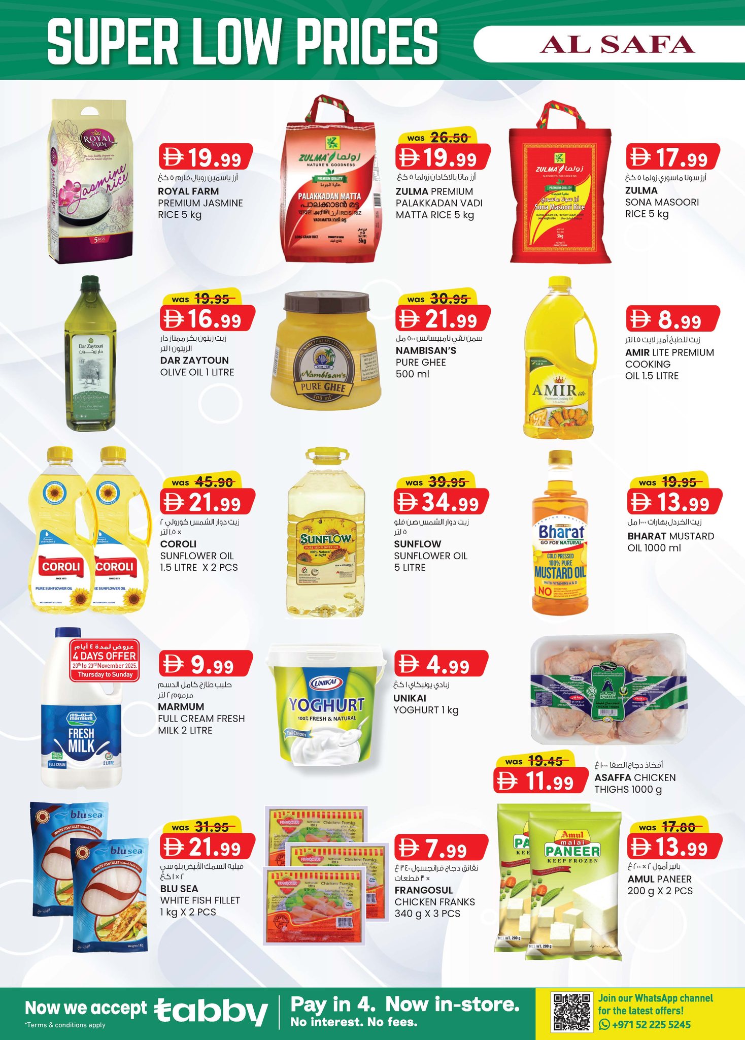 Offres Safa Express  Al Ain  de 20 à 30 novembre Prix ​​super bas