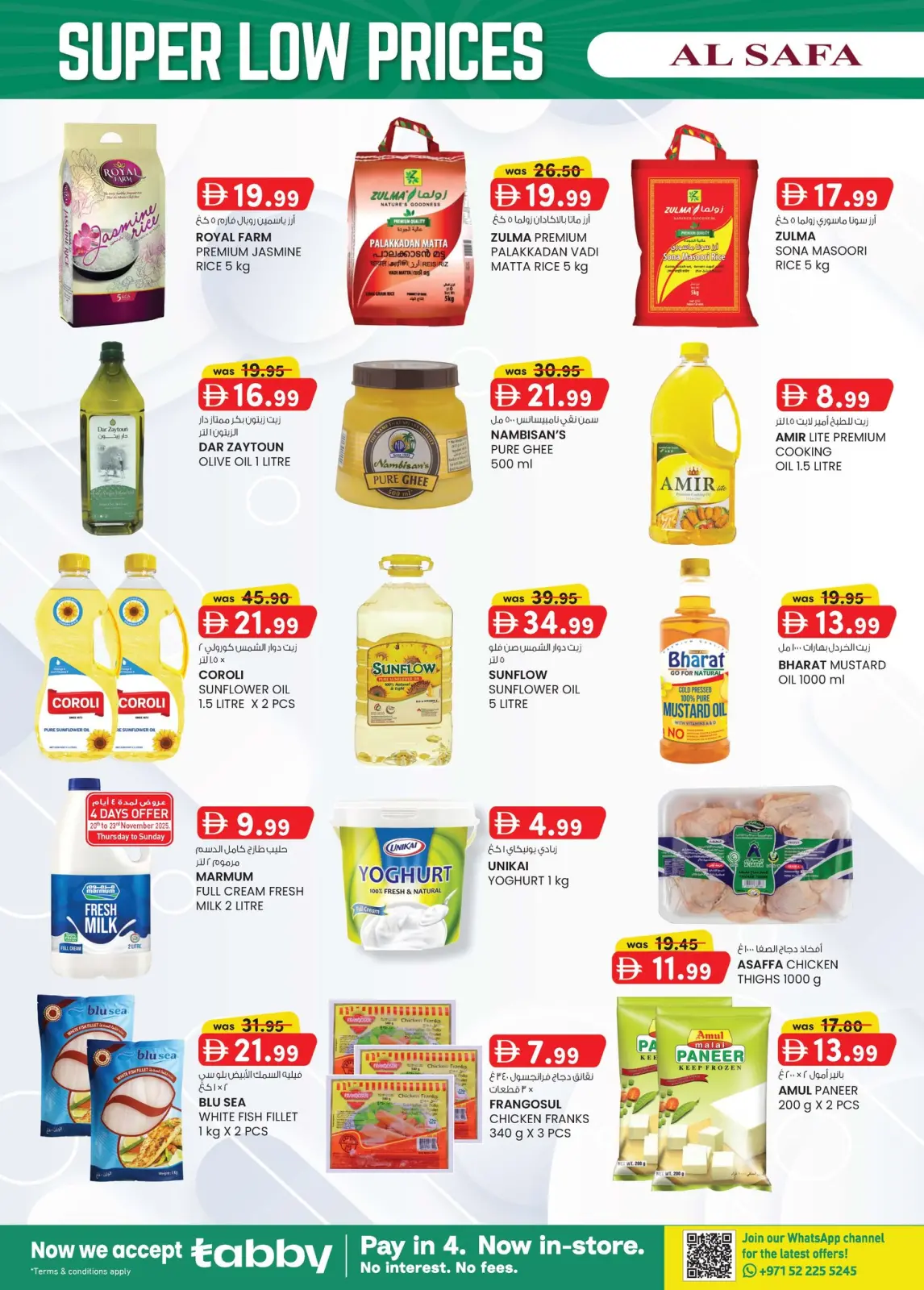 Page 12 dans Prix ​​super bas chez Safa Express Émirats arabes unis