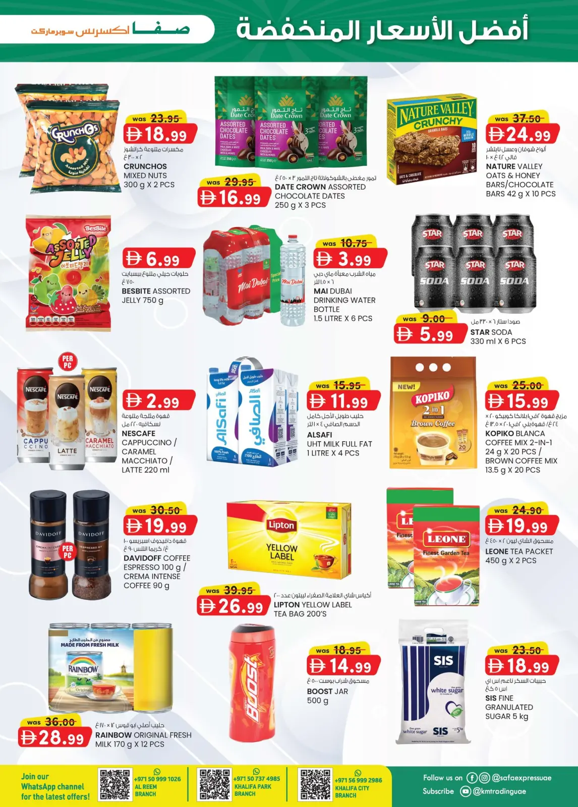 Page 15 dans Prix ​​super bas chez Safa Express Émirats arabes unis