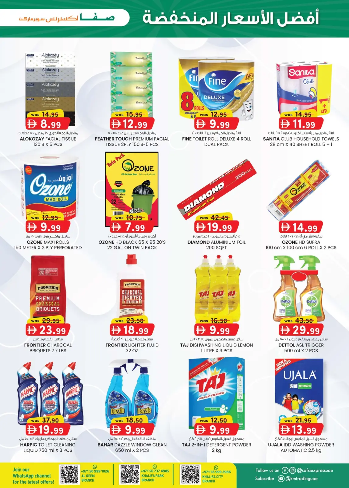 Page 3 dans Prix ​​super bas chez Safa Express Émirats arabes unis