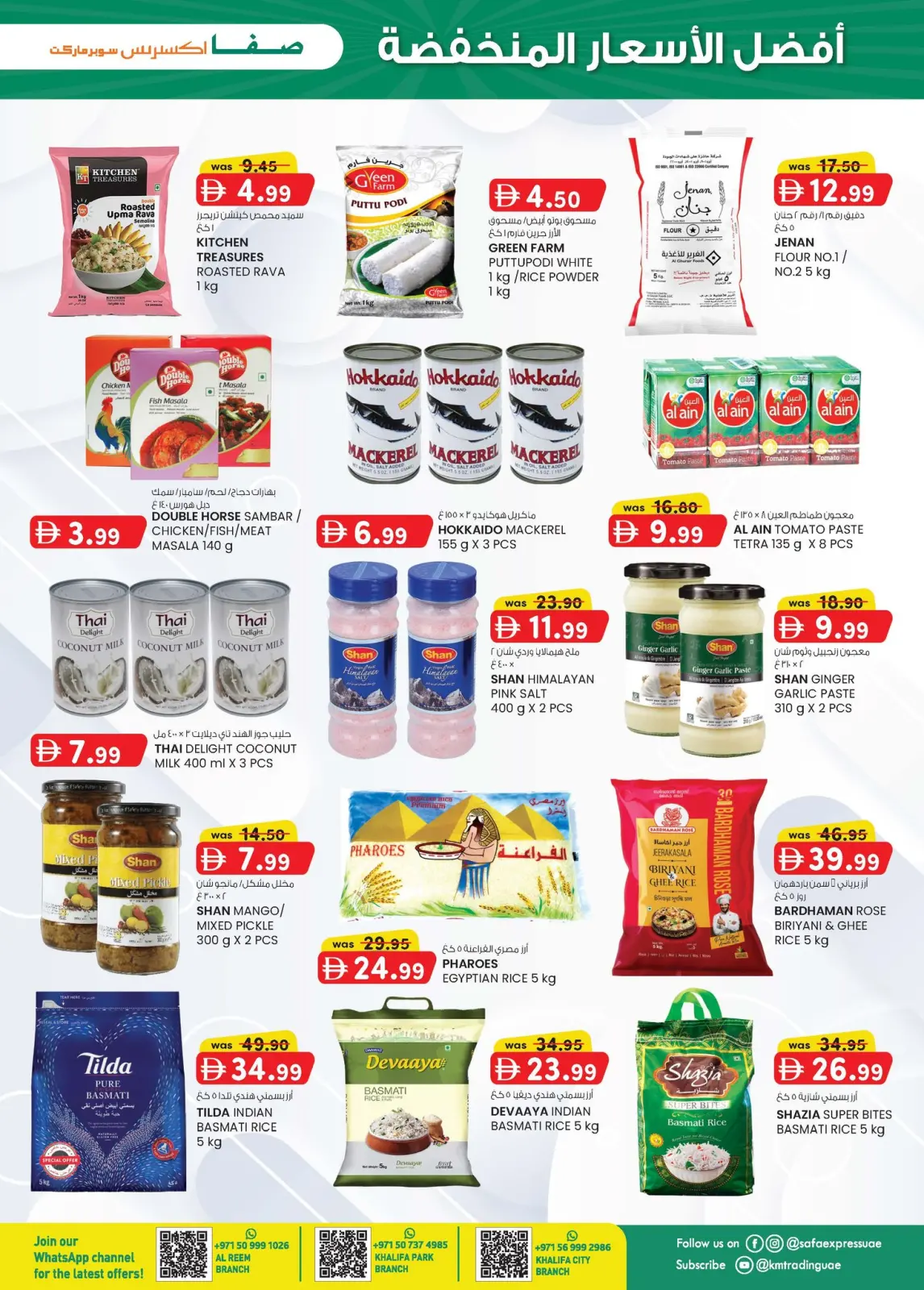 Page 13 dans Prix ​​super bas chez Safa Express Émirats arabes unis