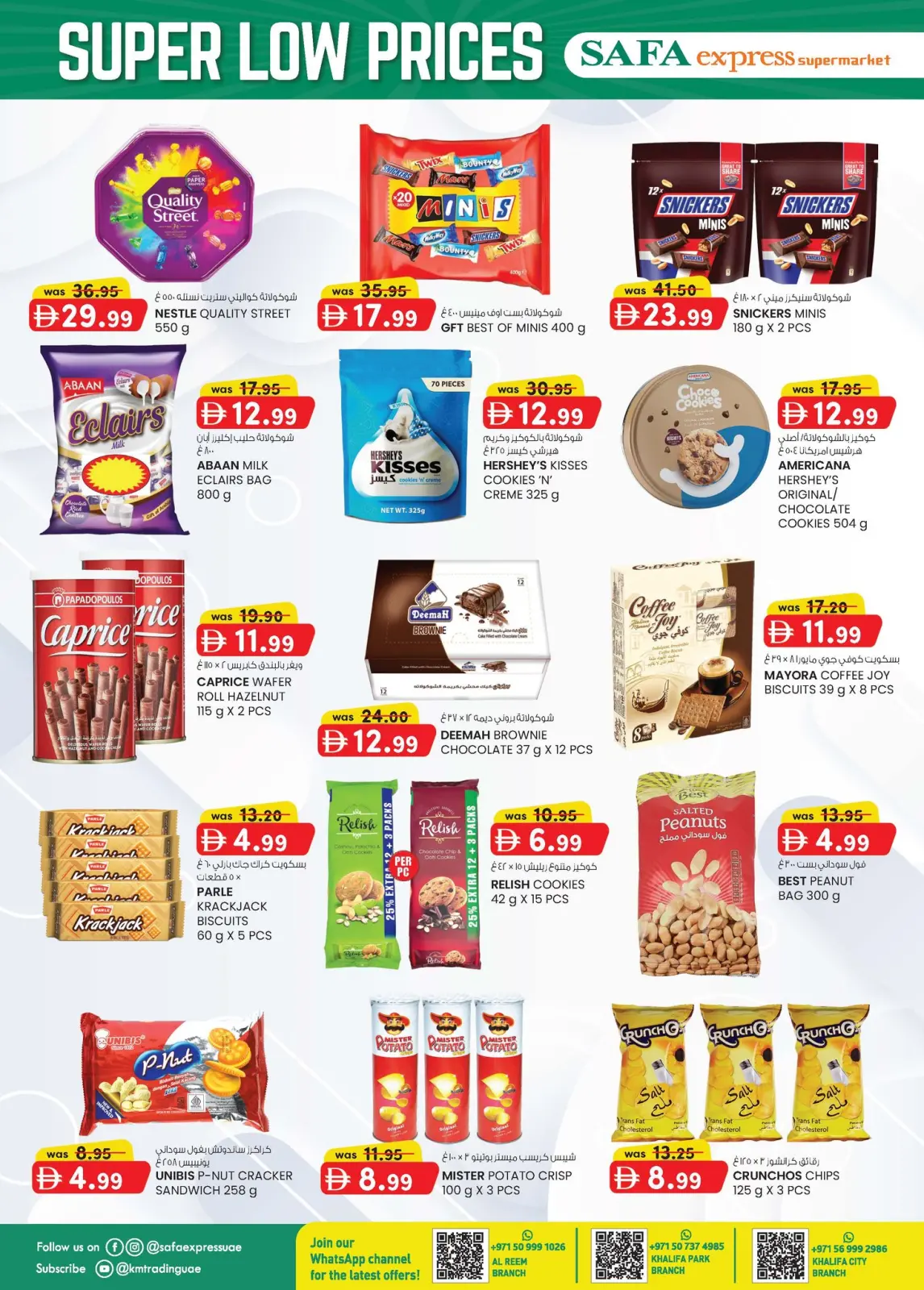 Page 16 dans Prix ​​super bas chez Safa Express Émirats arabes unis