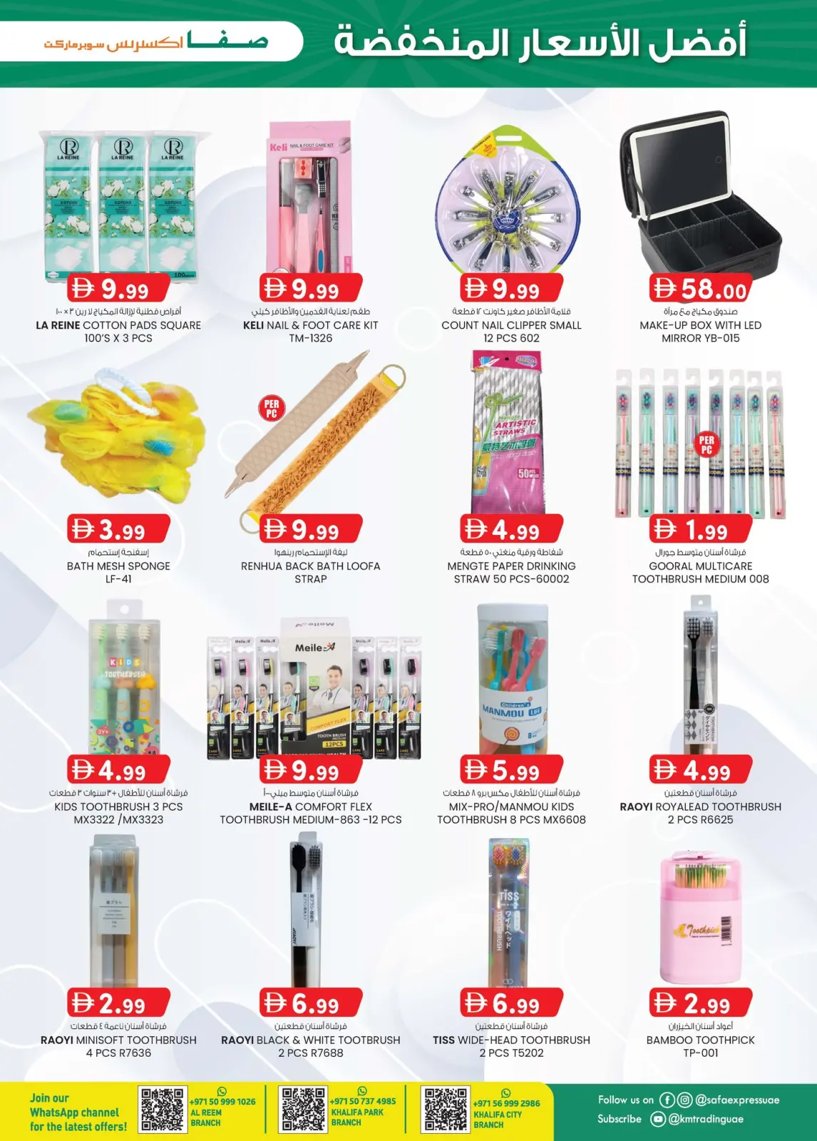 Page 7 dans Prix ​​super bas chez Safa Express Émirats arabes unis