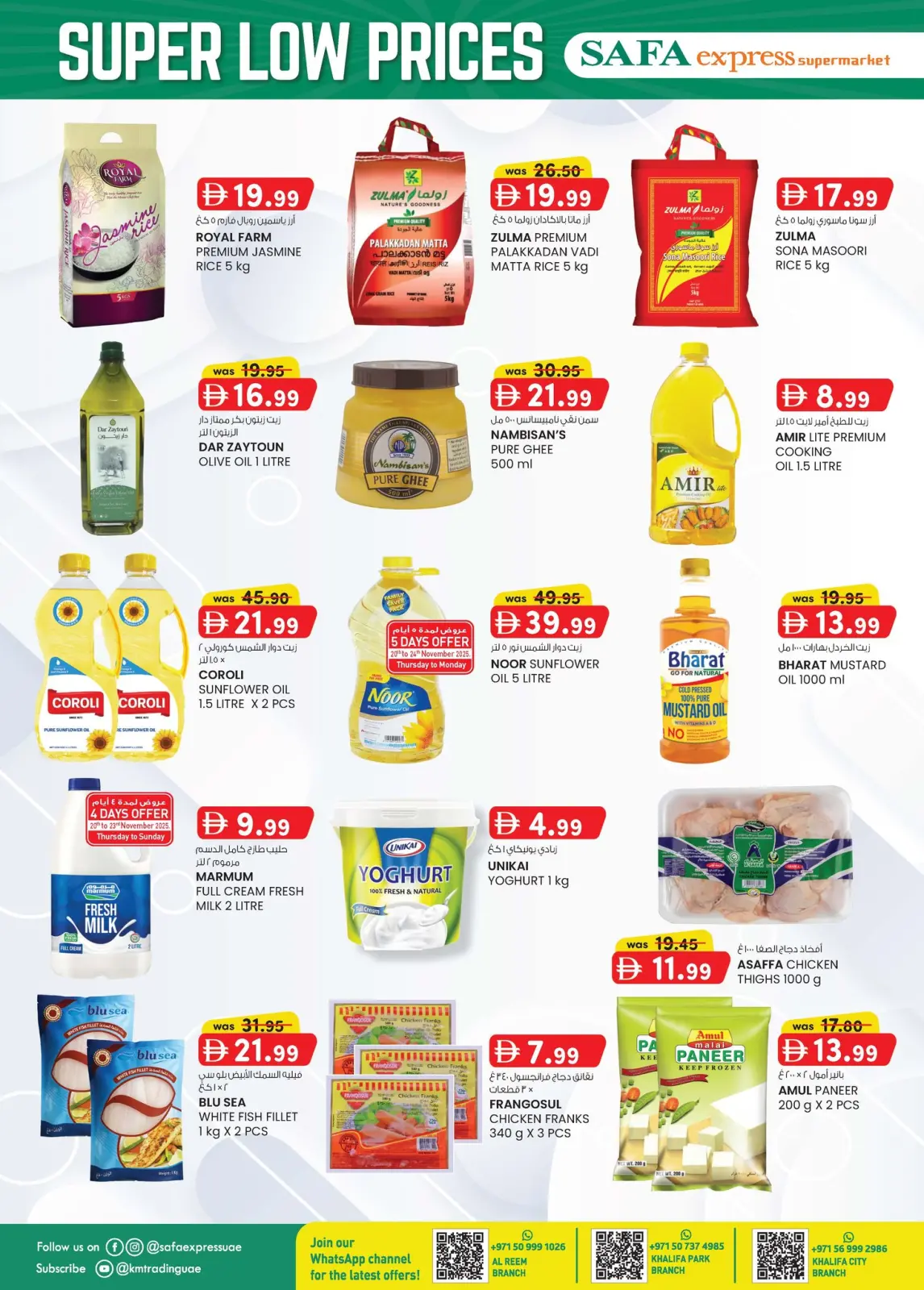 Page 12 dans Prix ​​super bas chez Safa Express Émirats arabes unis