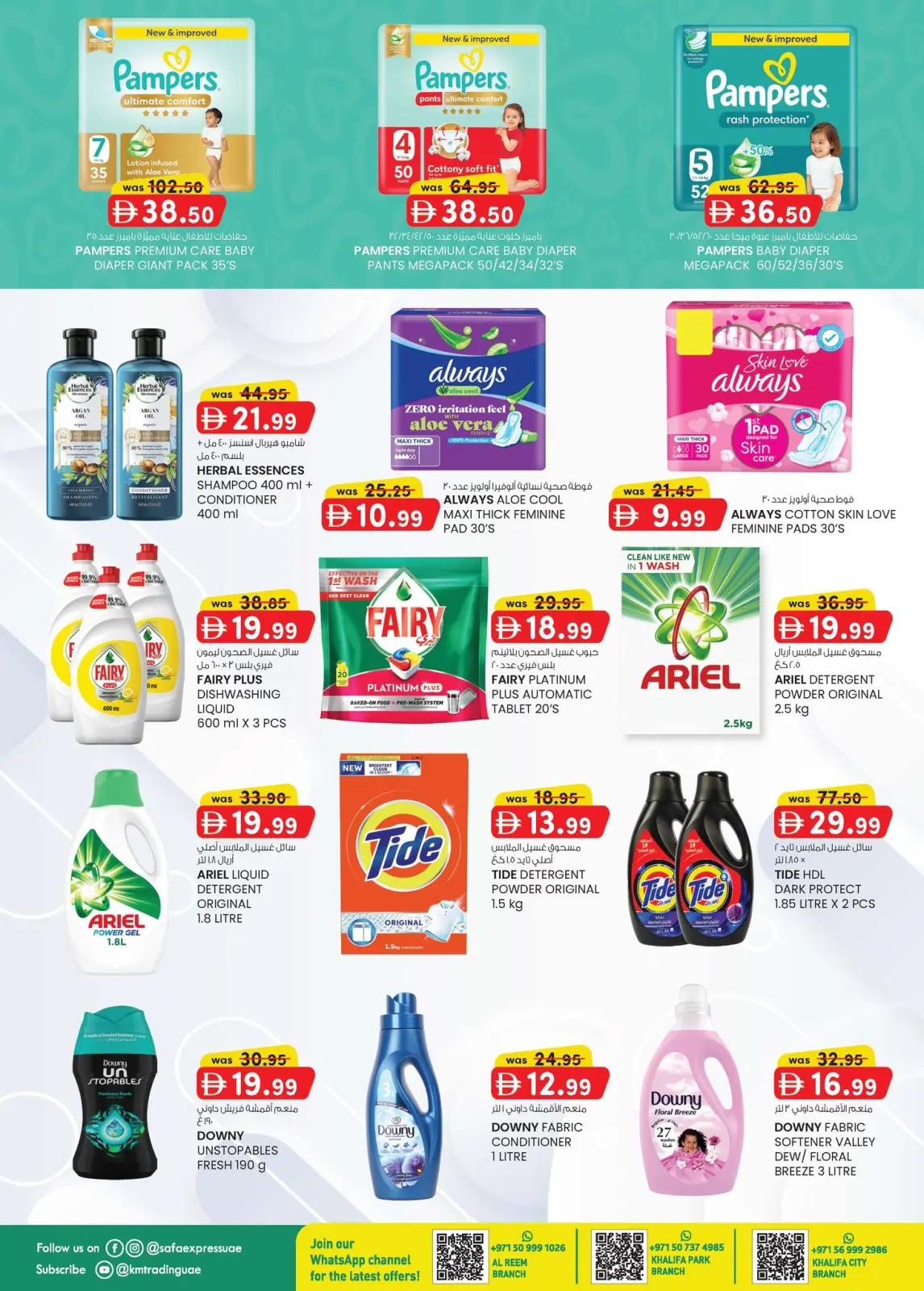 Page 6 dans Prix ​​super bas chez Safa Express Émirats arabes unis