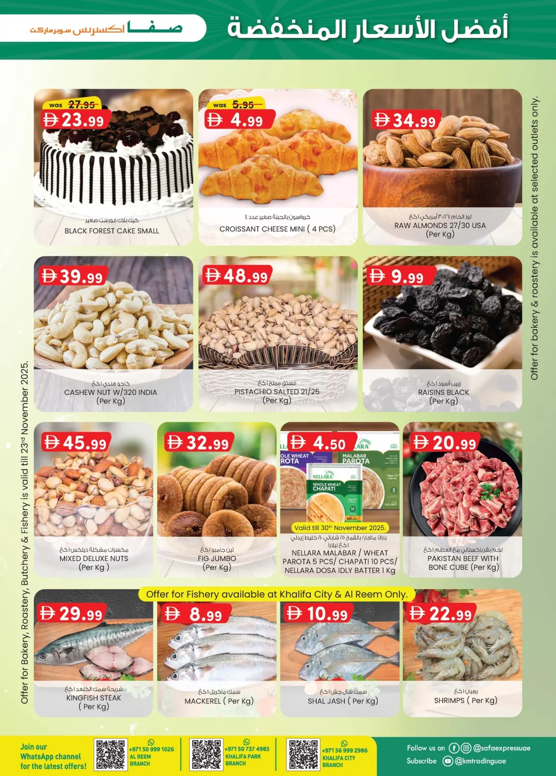 Page 11 dans Prix ​​super bas chez Safa Express Émirats arabes unis