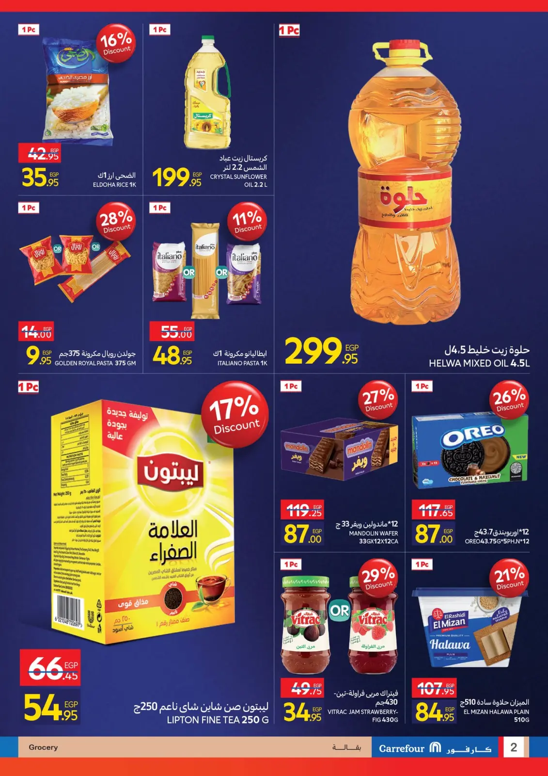 Página 2 en Ofertas de apertura en Carrefour Egipto