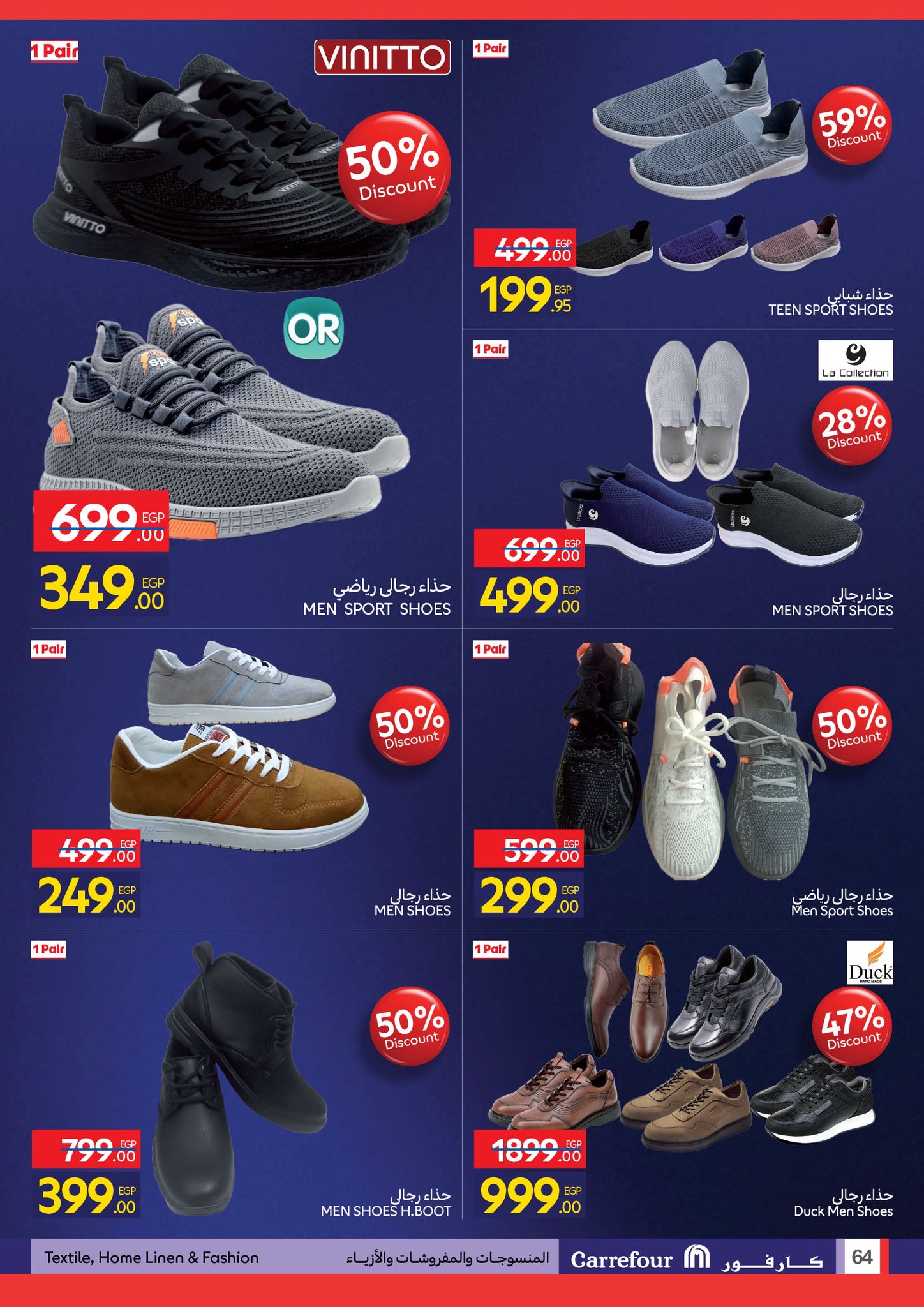 عروض كارفور مصر من 24 نوفمبر حتى 2 ديسمبر 2025 عروض الفرايداي