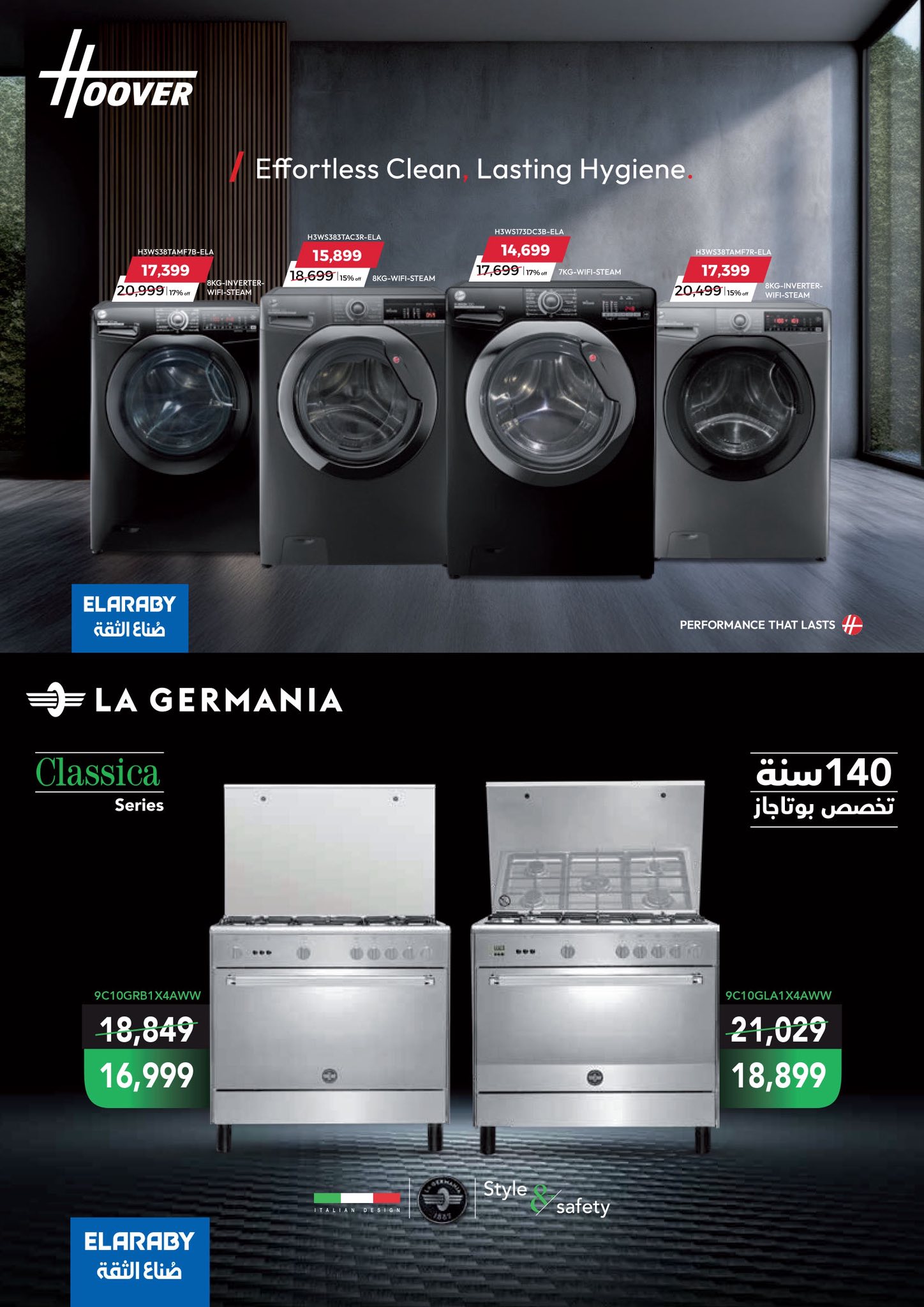 عروض كارفور مصر من 24 نوفمبر حتى 2 ديسمبر 2025 عروض الفرايداي