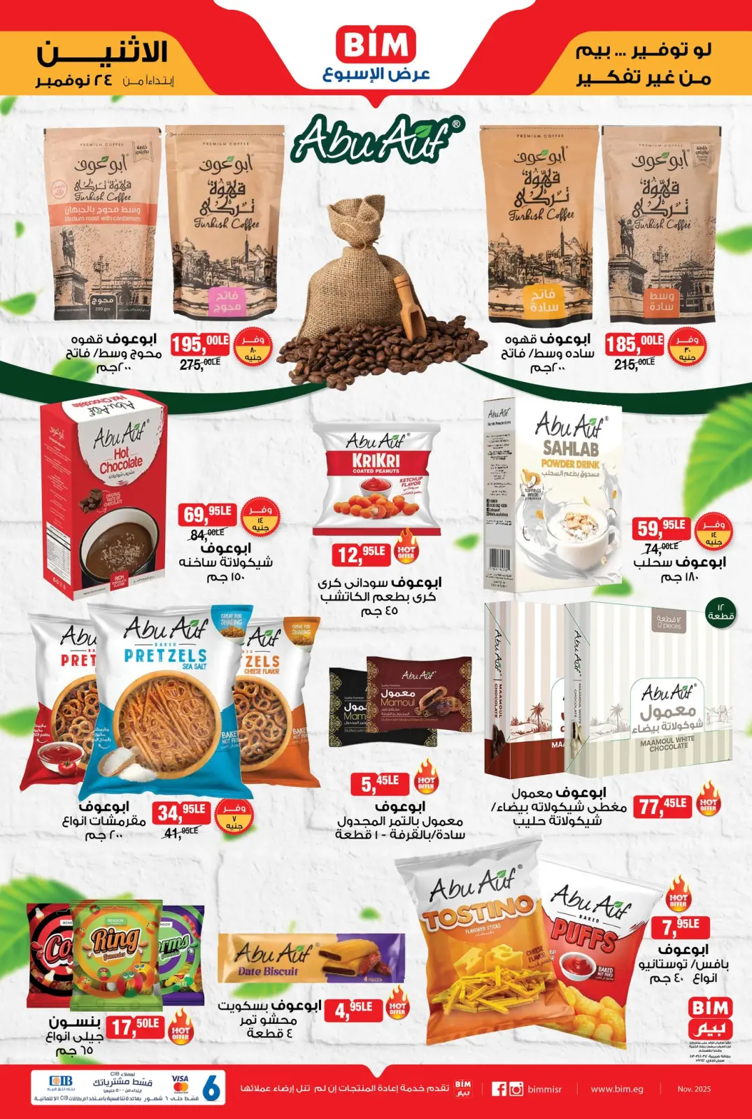 Page 3 in Weekly offers at BIM Market Egypt