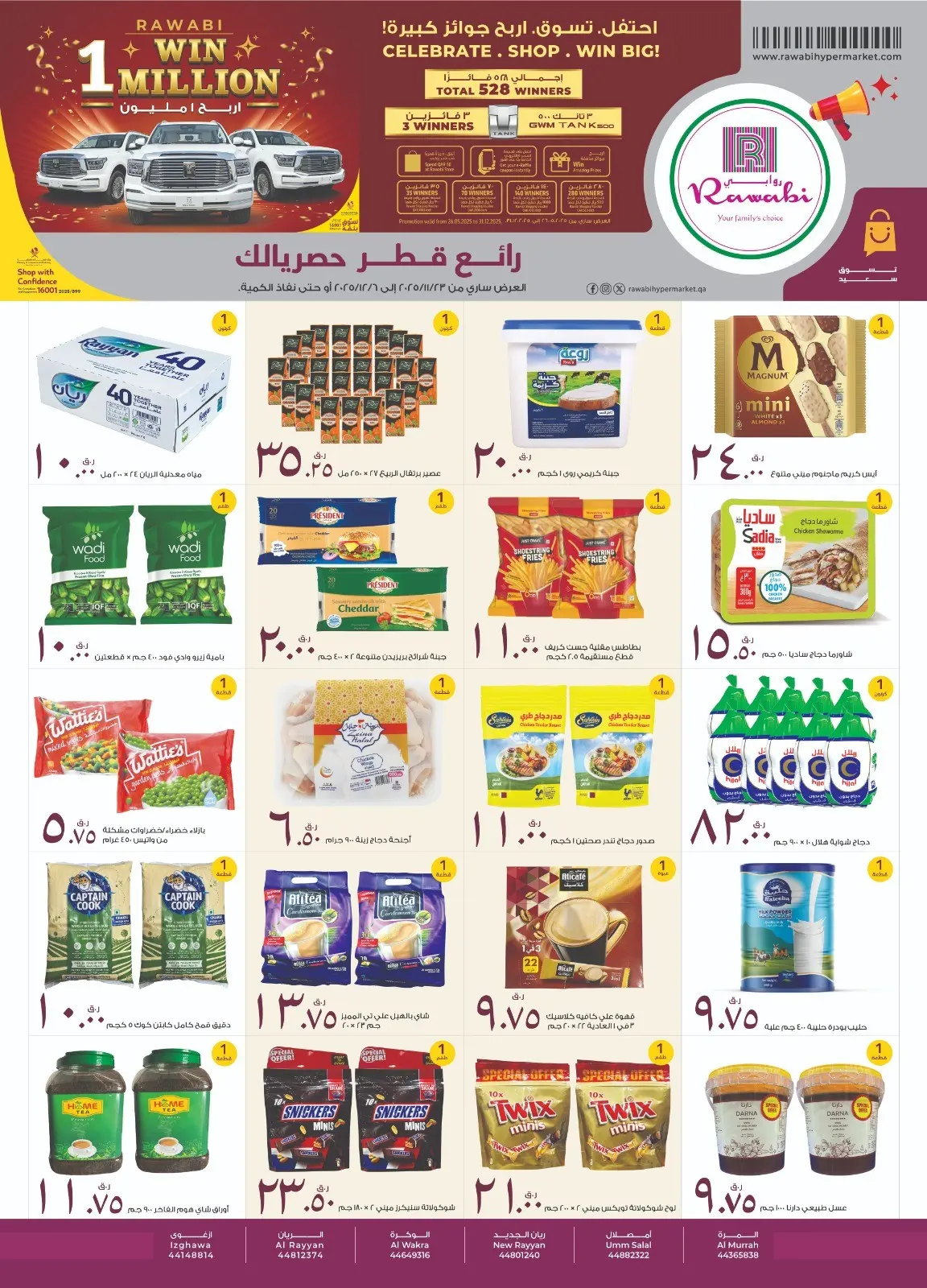 Rawabi Markets Qatar Offers from 23 November to 6 December 2025 Great offer exclusively for you - Page 1
