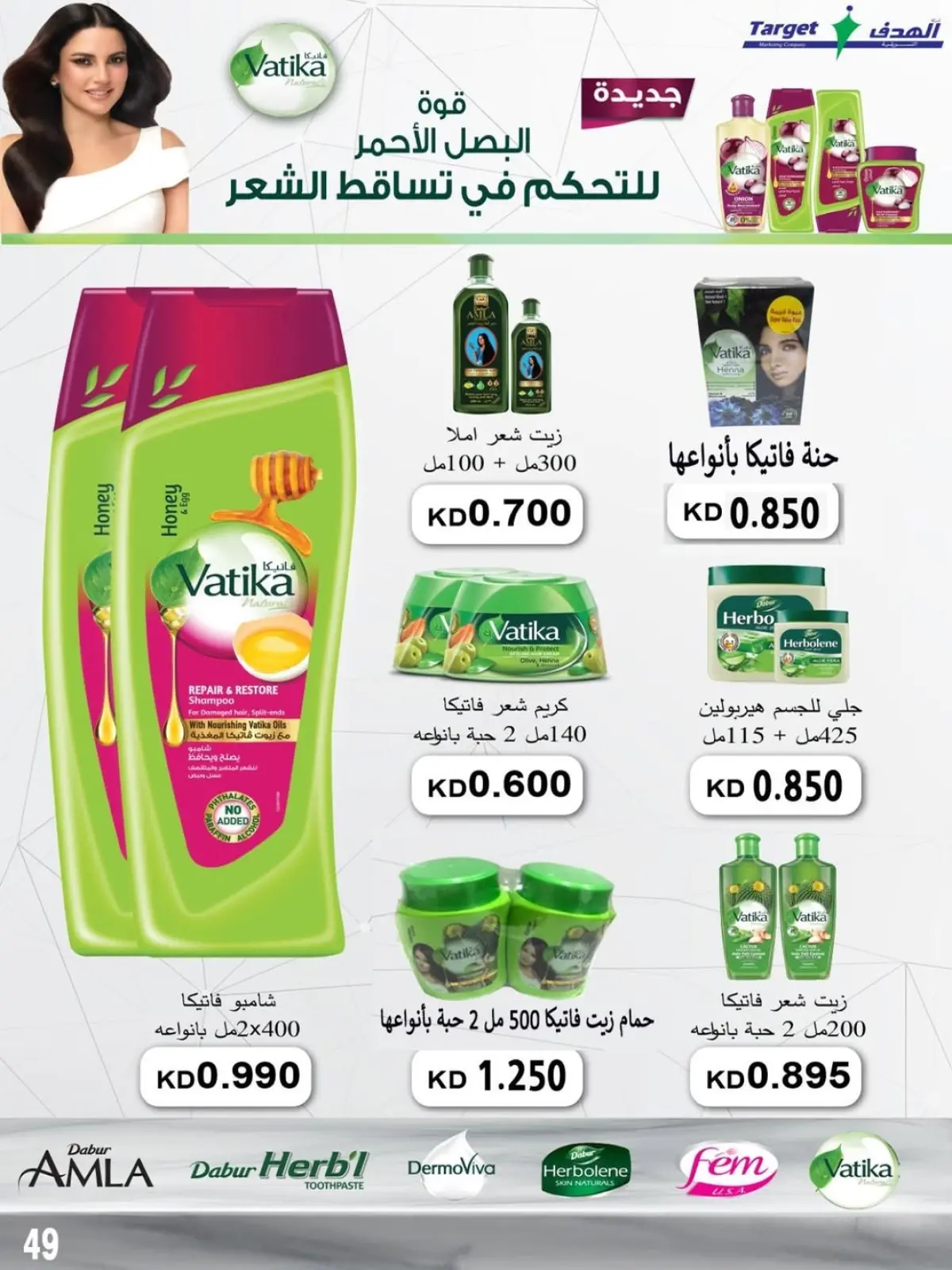 Page 11 in November prices at Sabahel Nasser co-op Kuwait