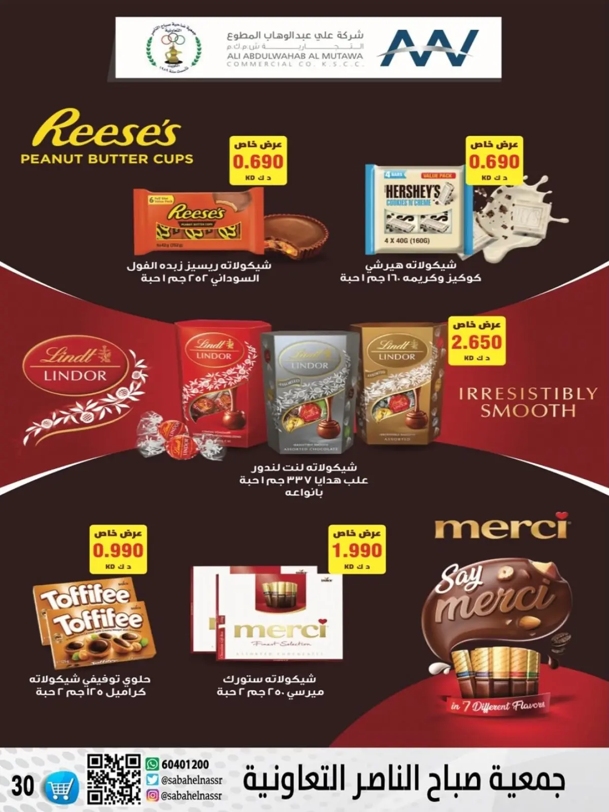 Page 38 in November prices at Sabahel Nasser co-op Kuwait
