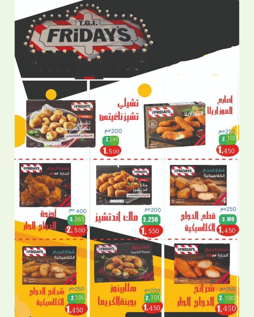 Garnata co-op Kuwait Offers from 24 to 30 November 2025 November Festival