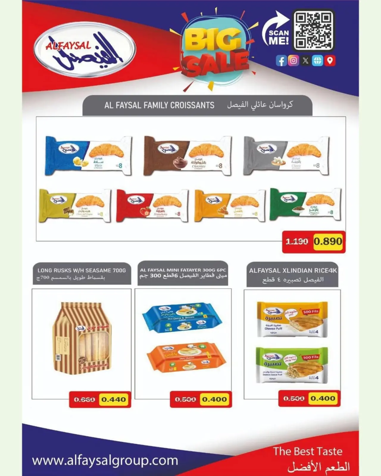 Page 27 in November Festival at Garnata co-op Kuwait