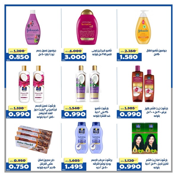 Al Khalidiya co-op Kuwait Offers from 24 to 30 November 2025 Central Market offers