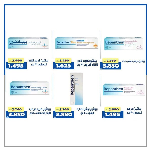 Al Khalidiya co-op Kuwait Offers from 24 to 30 November 2025 Central Market offers