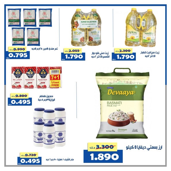 Al Khalidiya co-op Kuwait Offers from 24 to 30 November 2025 Central Market offers