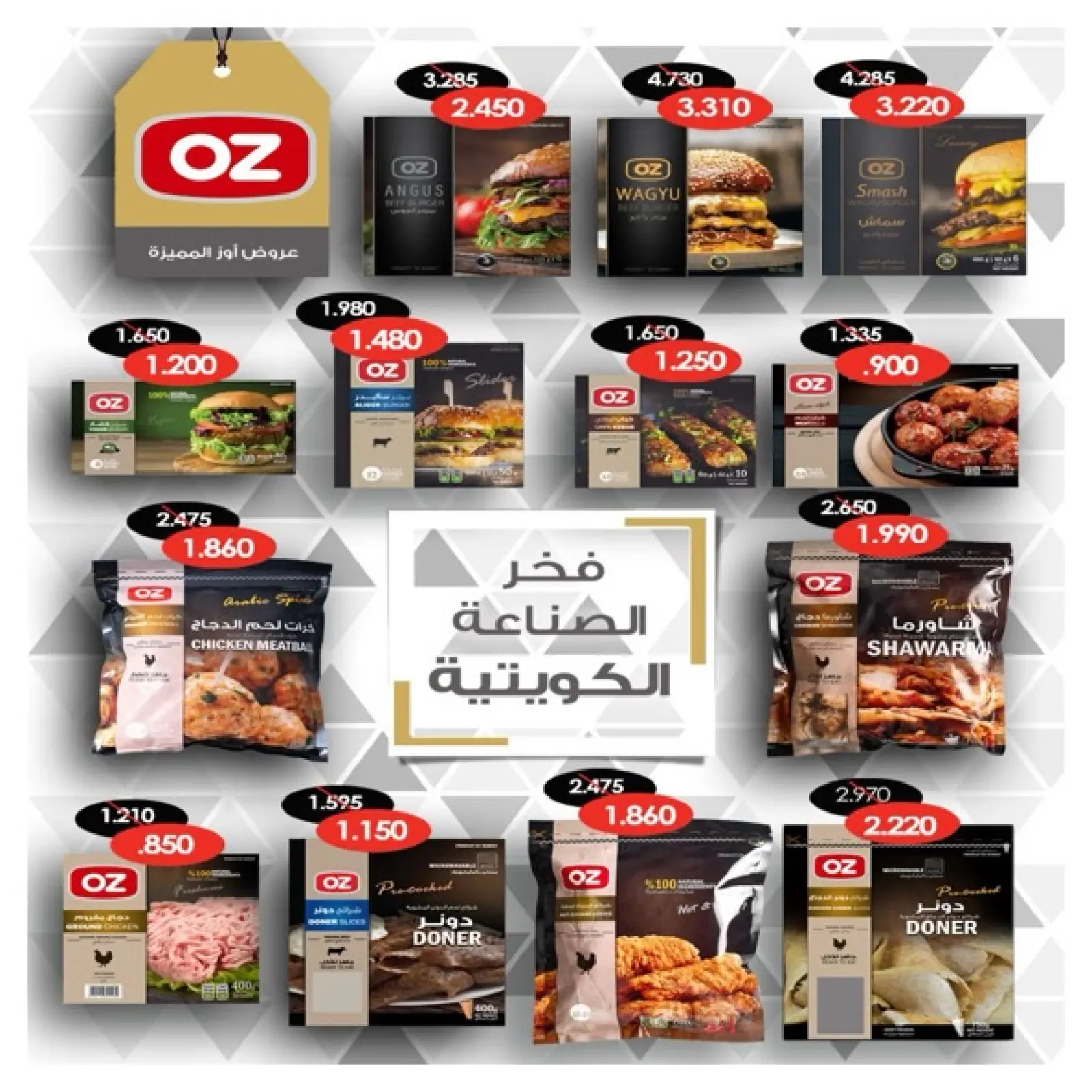 Page 3 in Central Market offers at Al Khalidiya co-op Kuwait