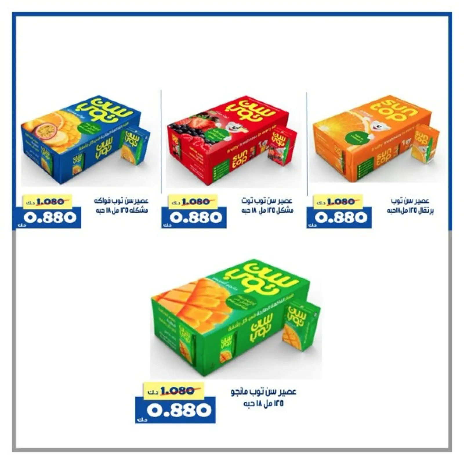 Page 20 in Central Market offers at Al Khalidiya co-op Kuwait