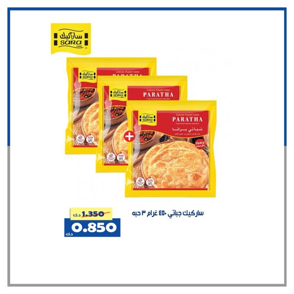 Al Khalidiya co-op Kuwait Offers from 24 to 30 November 2025 Central Market offers