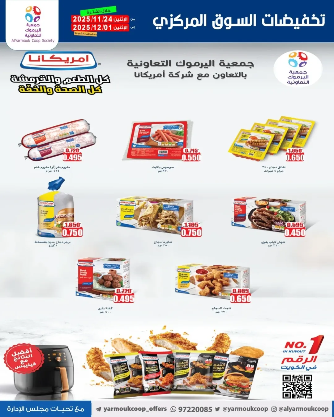 Yarmouk co-op Kuwait Offers from 24 November to 1 December 2025 Only 750 Fils Deals