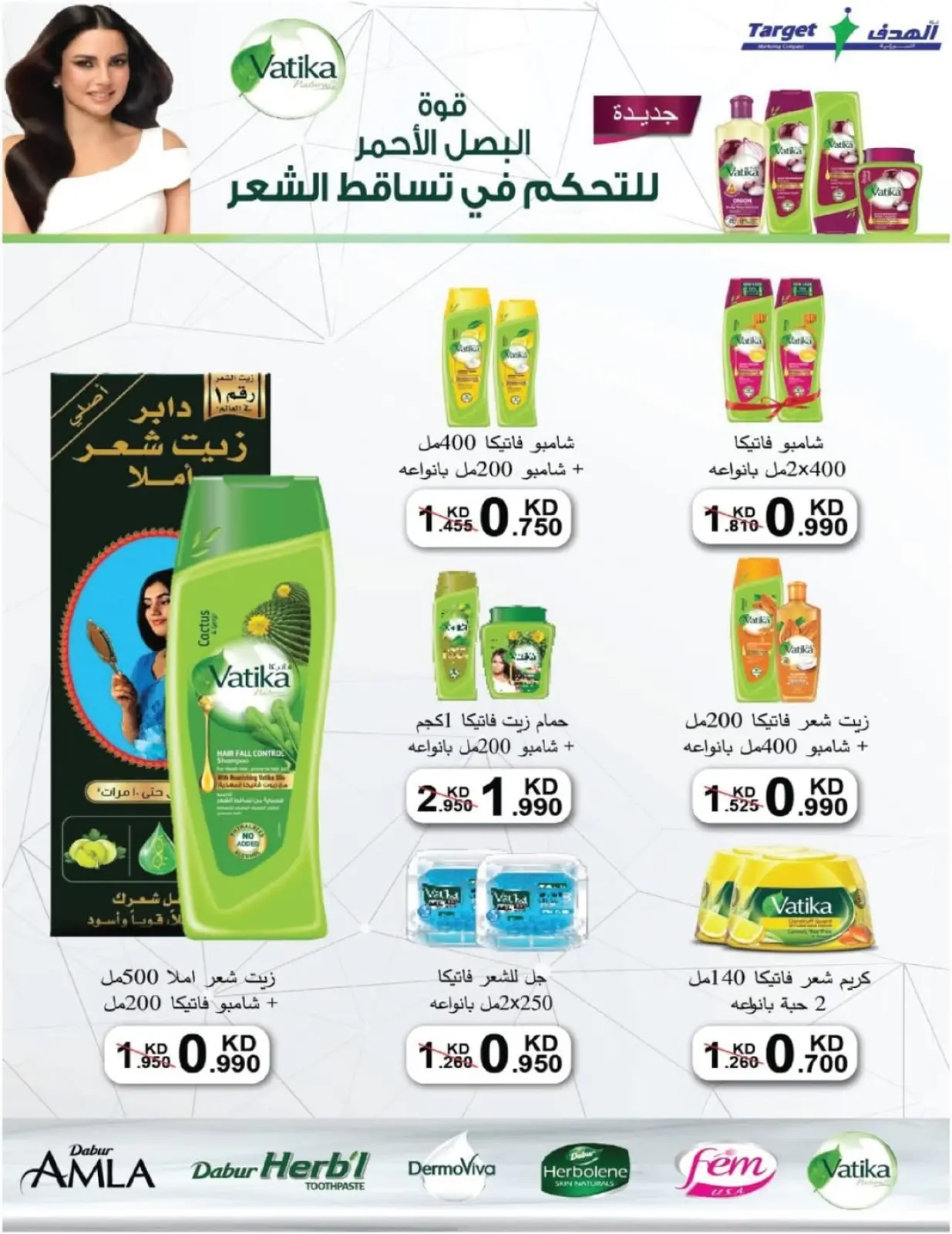 Page 30 in November Festival at Salmiya co-op Kuwait
