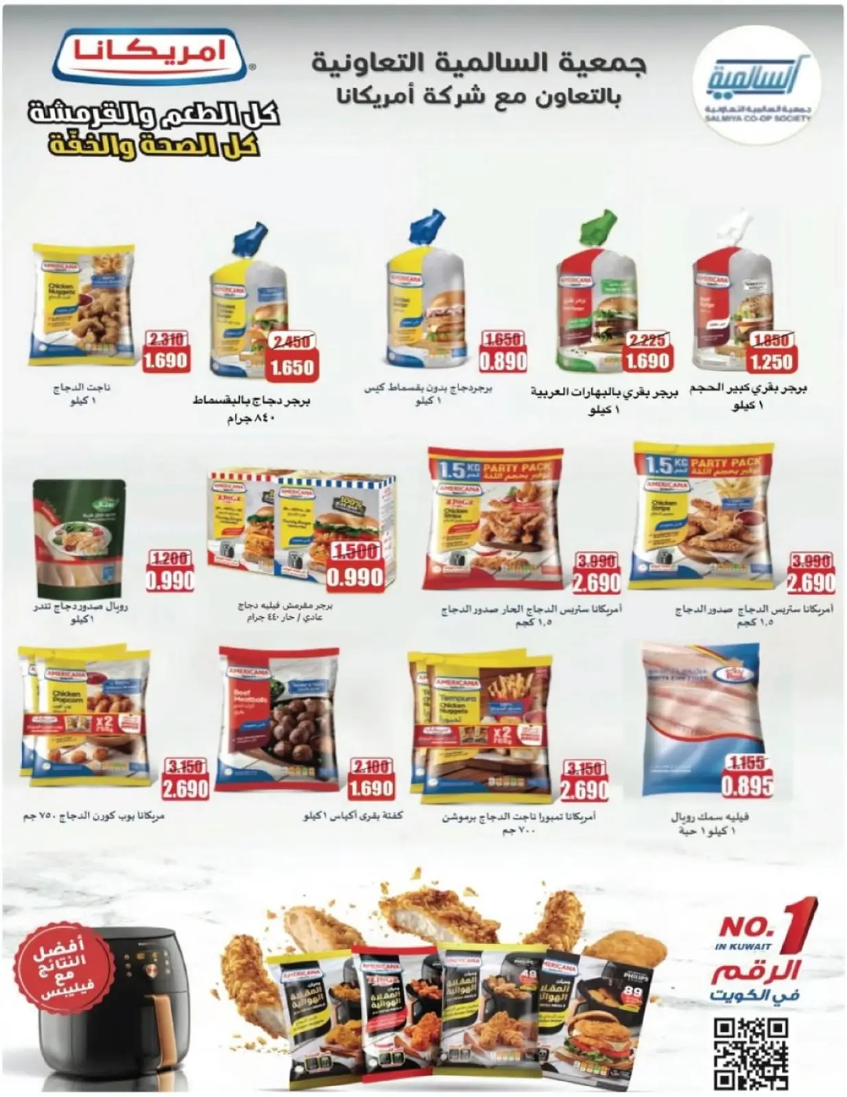 Page 4 in November Festival at Salmiya co-op Kuwait