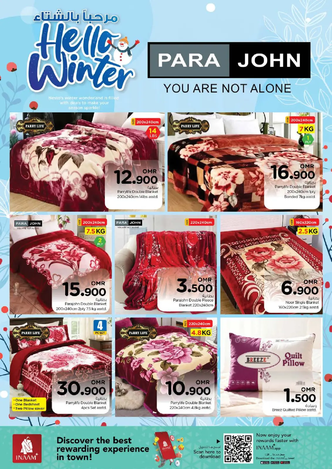 صفحة 4 ضمن عروض مرحبا بالشتاء في نستو عمان