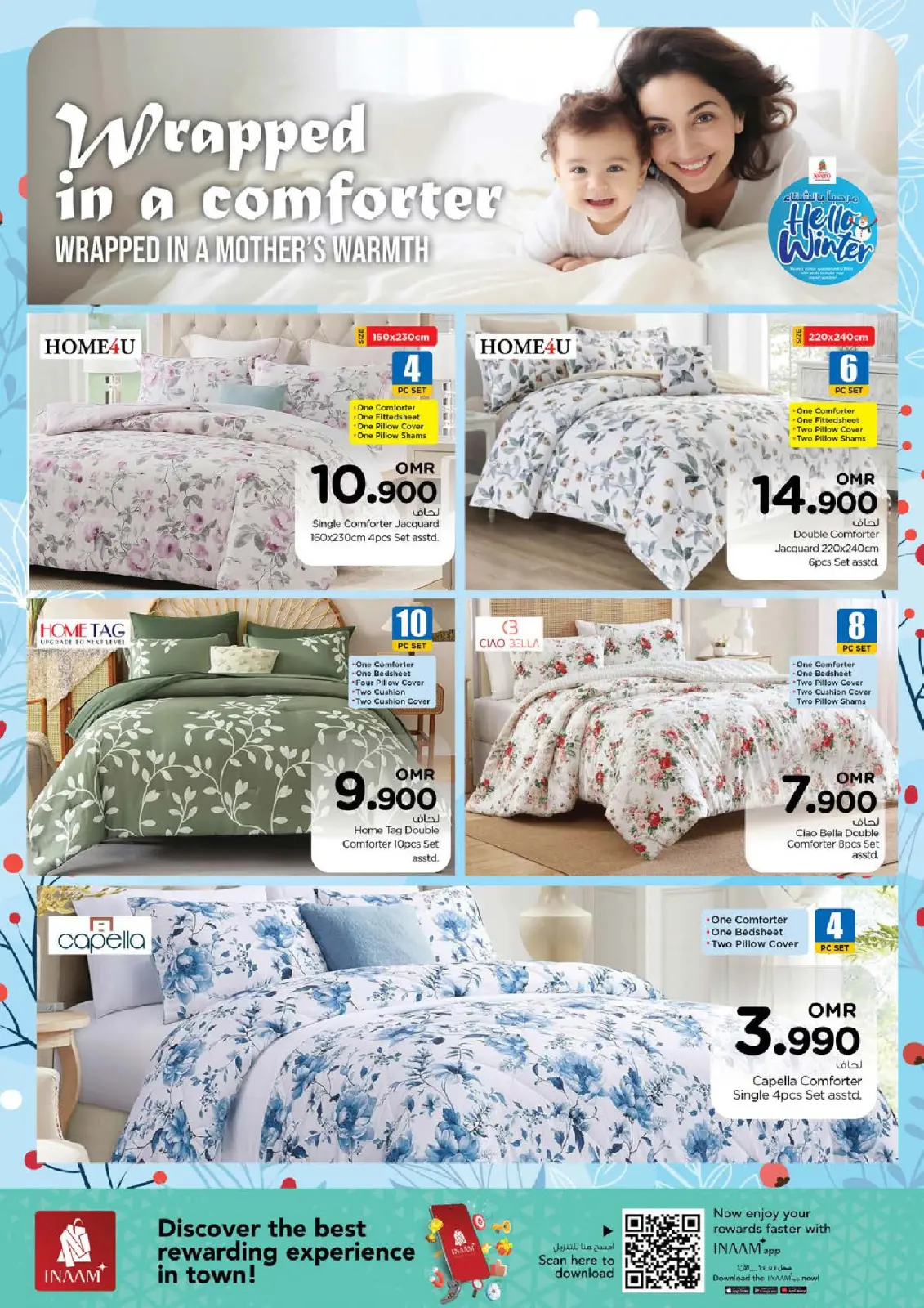 صفحة 5 ضمن عروض مرحبا بالشتاء في نستو عمان