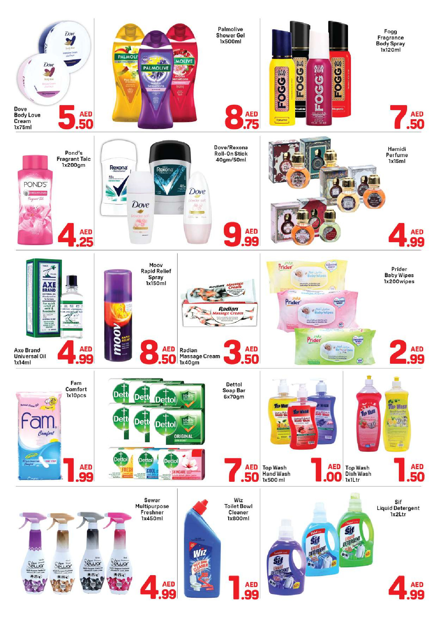 Offres Day to Day  Ajman  de 24 à 30 novembre Offres Fête Nationale