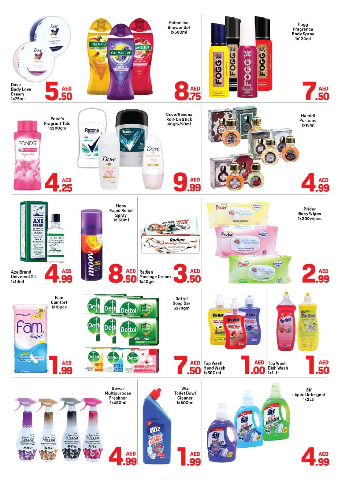 Página 4 en Ofertas del Día Nacional en Day to Day Emiratos Árabes Unidos