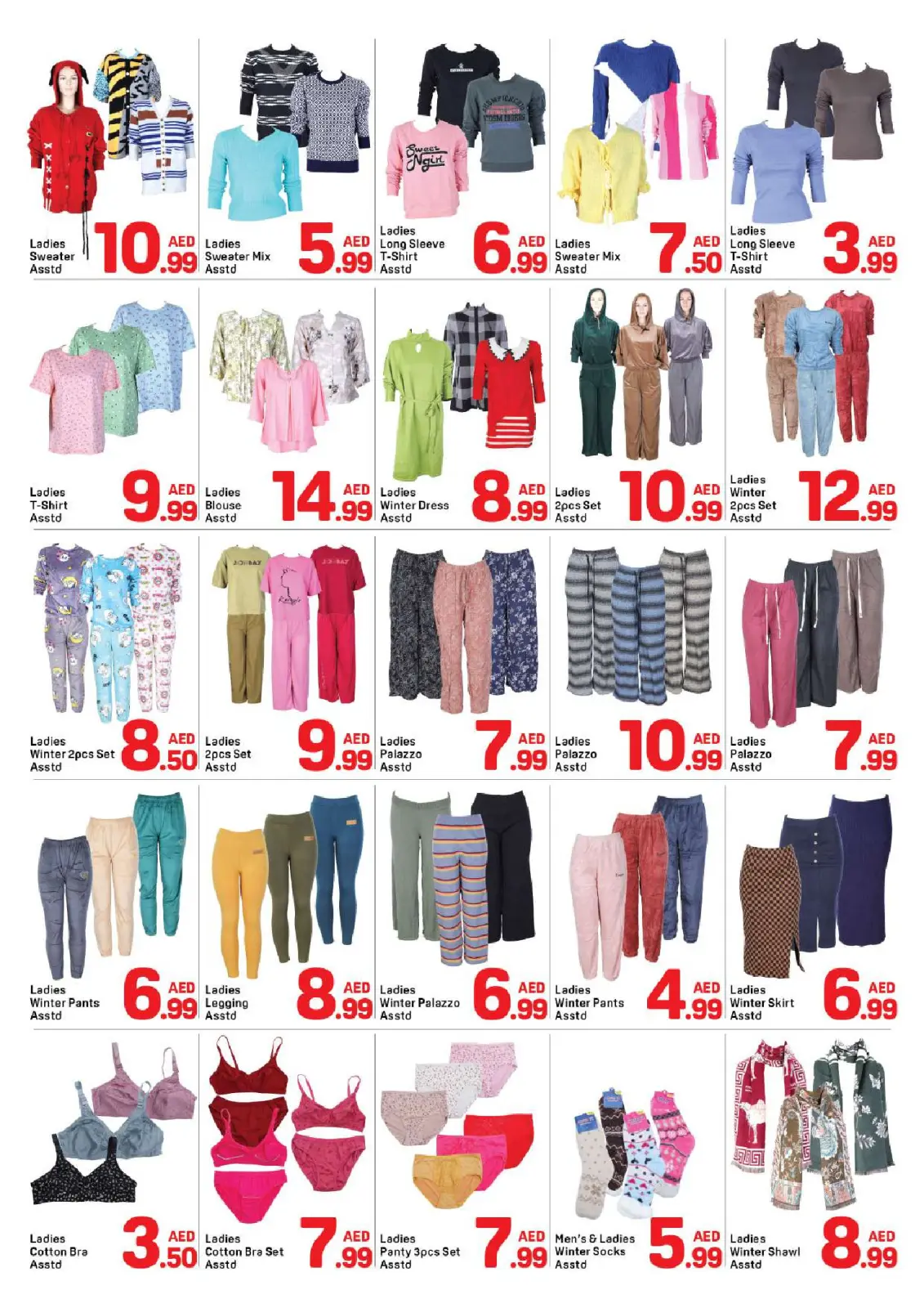 Página 6 en Ofertas del Día Nacional en Day to Day Emiratos Árabes Unidos