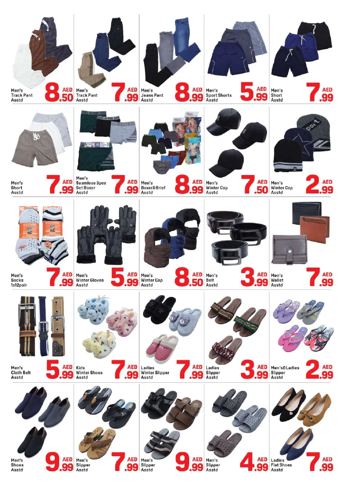 Página 8 en Ofertas del Día Nacional en Day to Day Emiratos Árabes Unidos