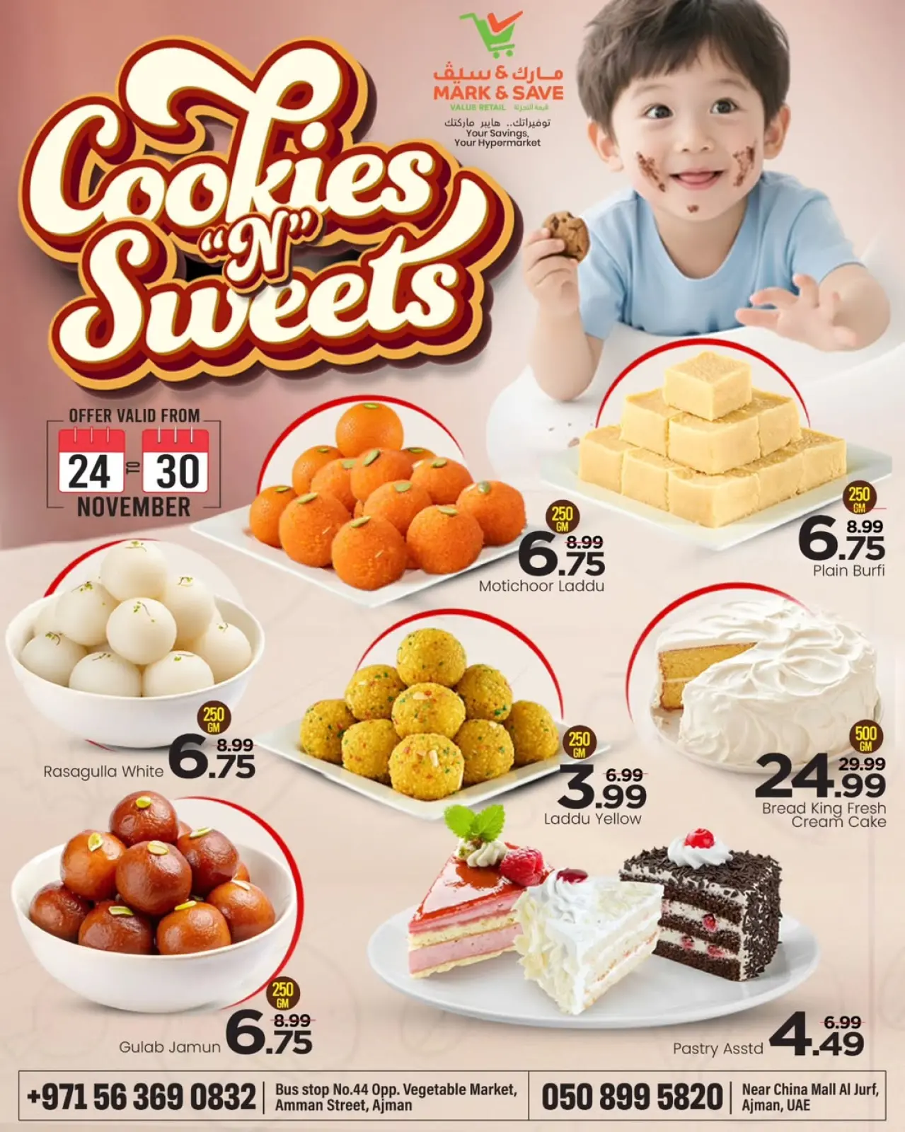 Page 1 in Cookie Offers at Mark & Save UAE