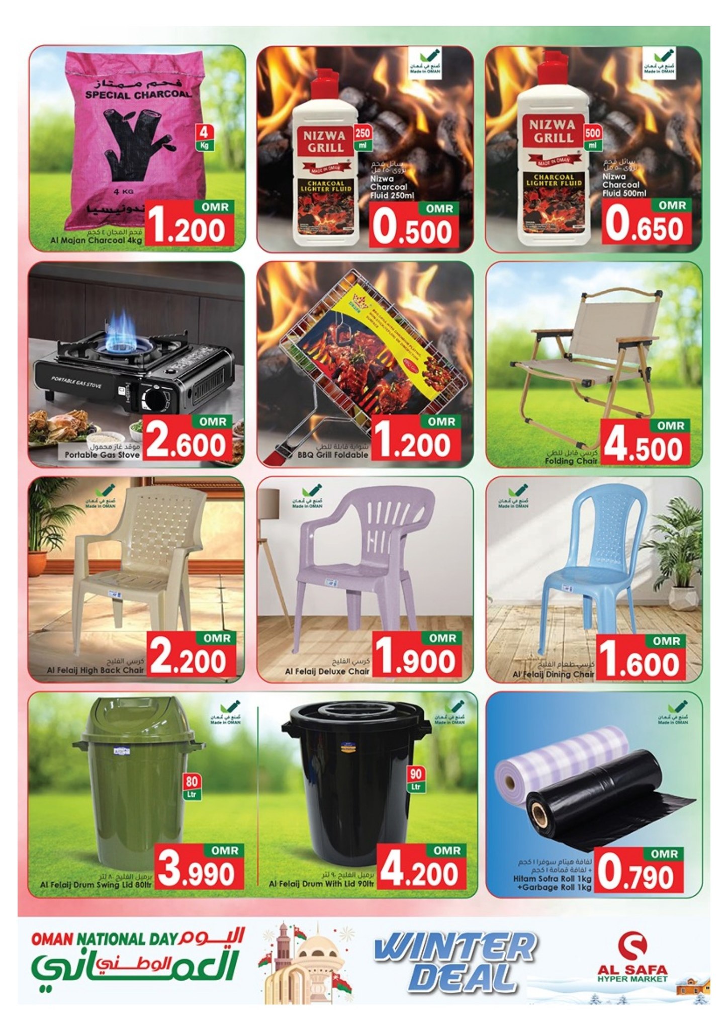 Ofertas de Al Safa  Mabella  de 24 a 30 noviembre Ofertas del Día Nacional