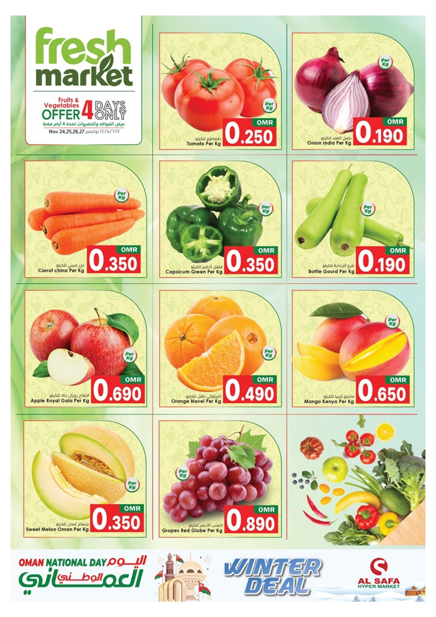 Ofertas de Al Safa  Mabella  de 24 a 30 noviembre Ofertas del Día Nacional