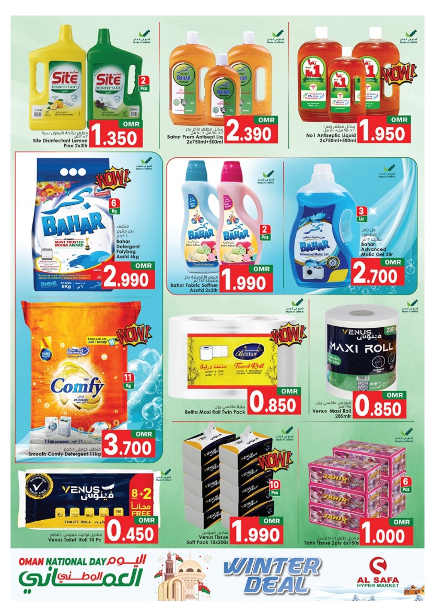 Ofertas de Al Safa  Mabella  de 24 a 30 noviembre Ofertas del Día Nacional