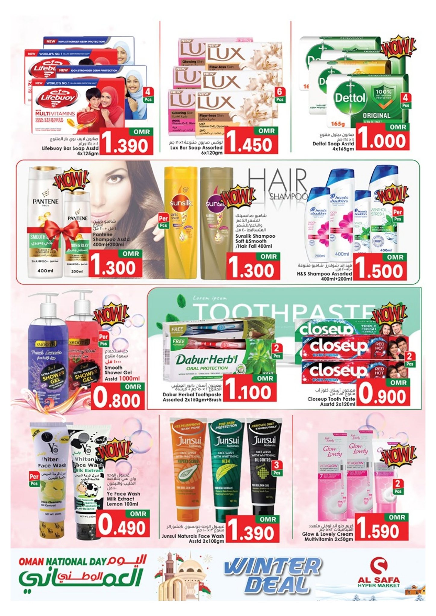 Ofertas de Al Safa  Mabella  de 24 a 30 noviembre Ofertas del Día Nacional