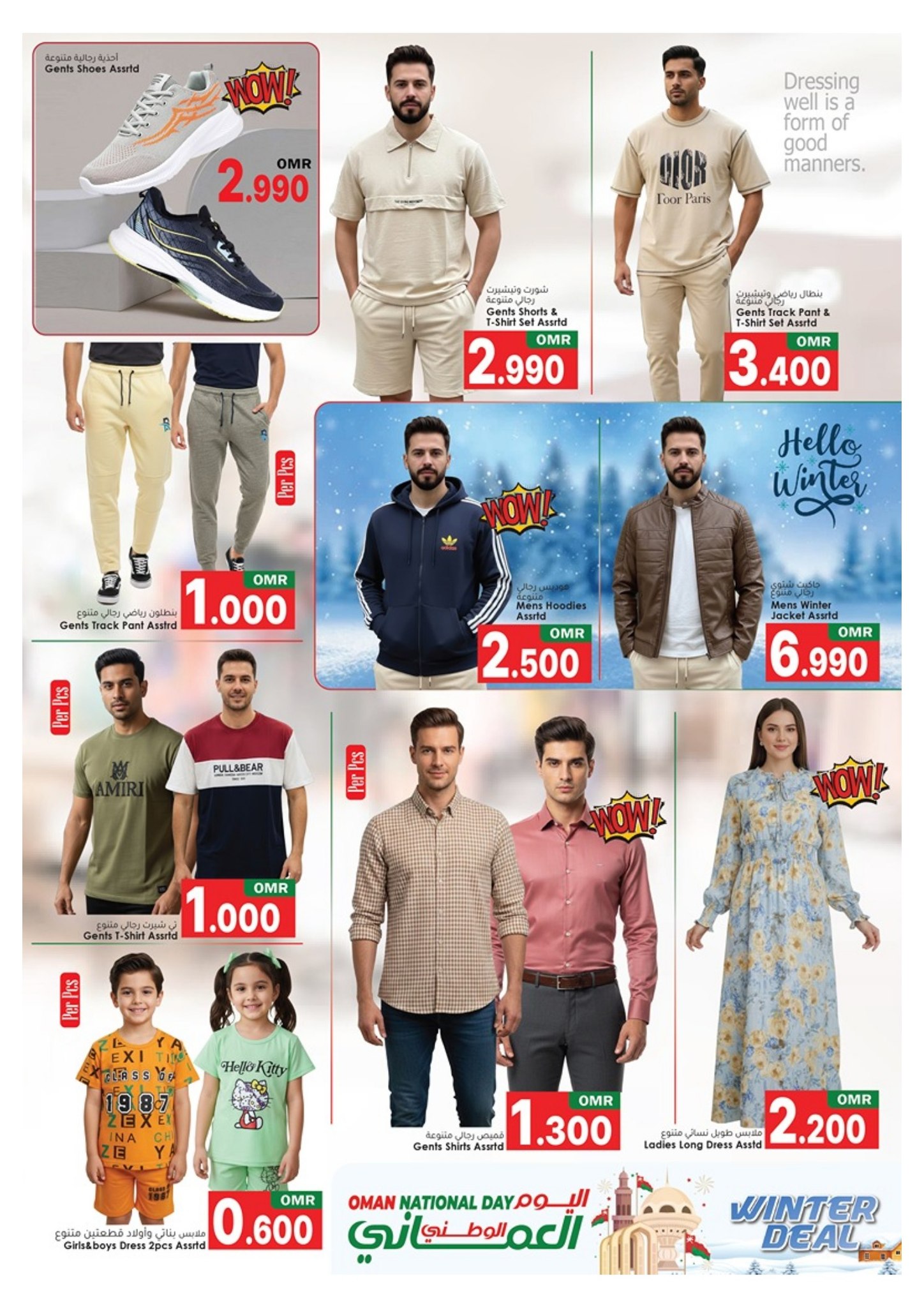 Ofertas de Al Safa  Mabella  de 24 a 30 noviembre Ofertas del Día Nacional