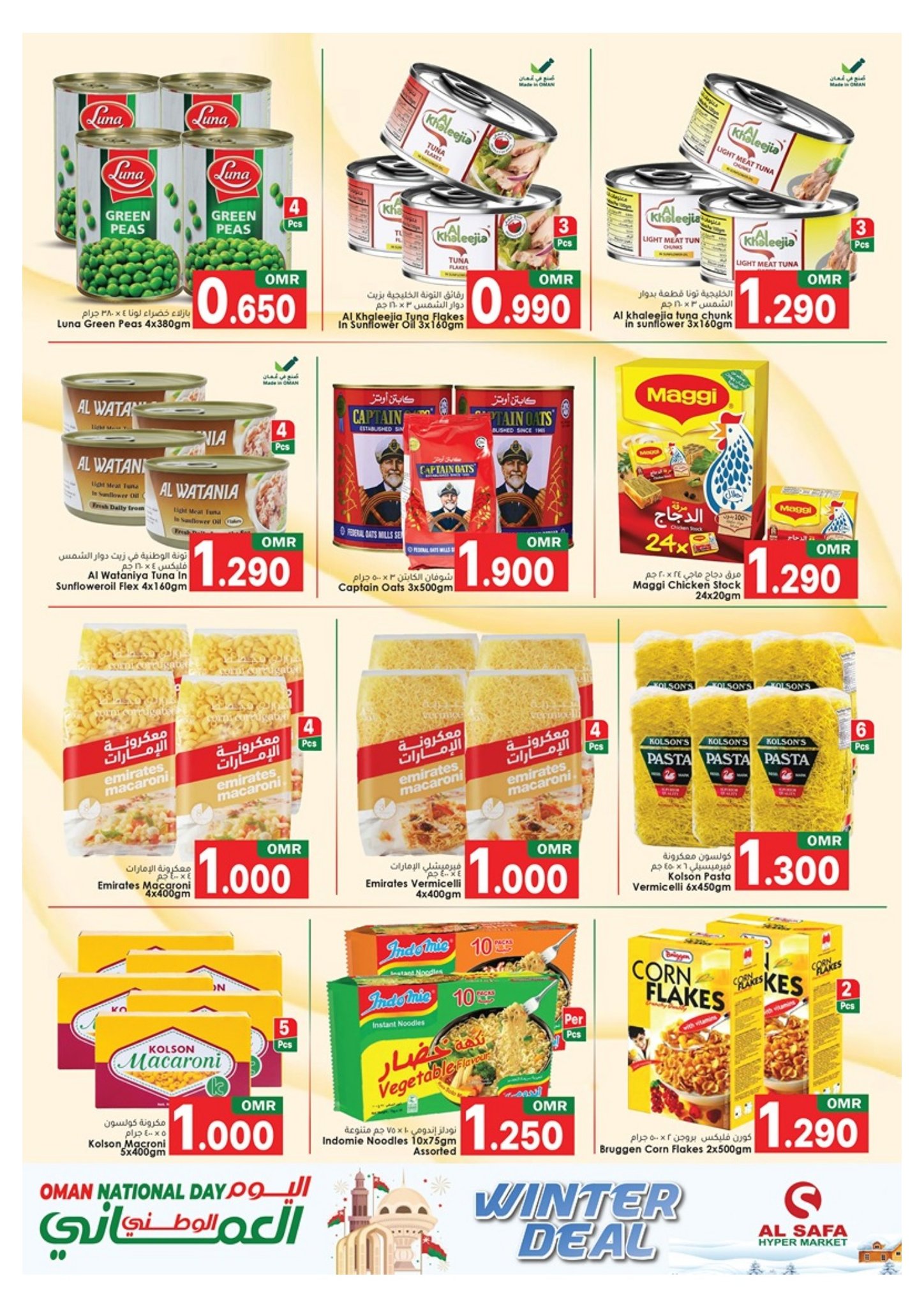 Ofertas de Al Safa  Mabella  de 24 a 30 noviembre Ofertas del Día Nacional