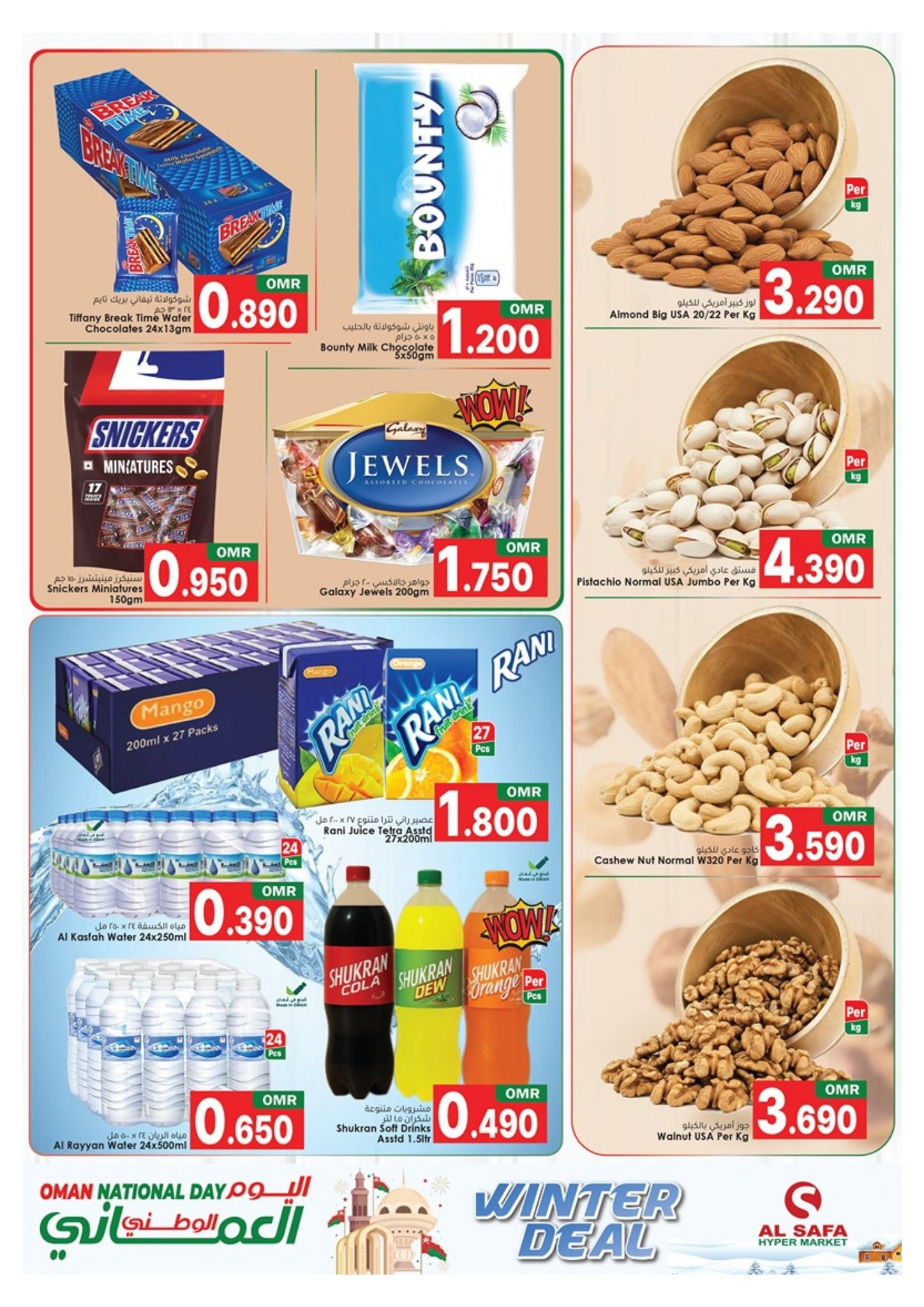 Ofertas de Al Safa  Mabella  de 24 a 30 noviembre Ofertas del Día Nacional
