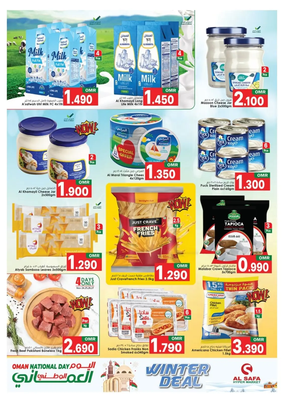Página 10 en Ofertas del Día Nacional en Al Safa Oman
